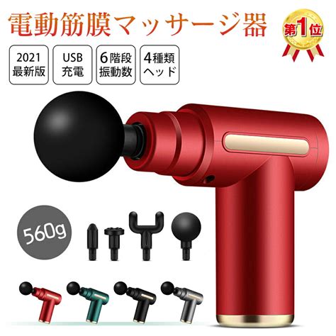 ハンドマッサージ 機器 ランキング|ヨドバシ.com